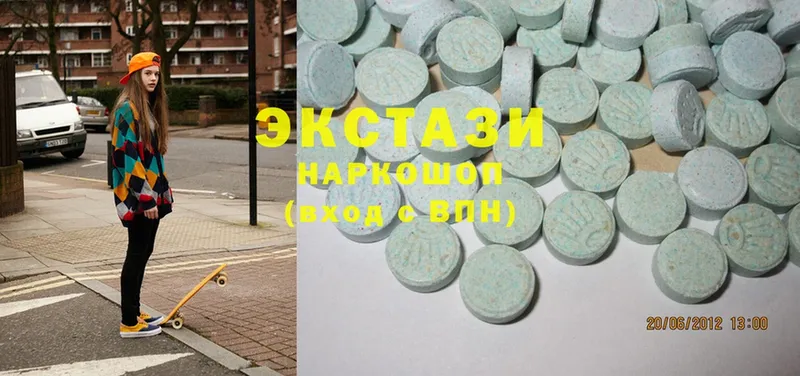 Ecstasy диски  купить   Беслан 