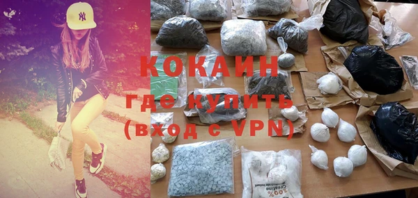 COCAINE Балабаново