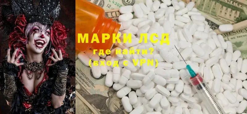 ЛСД экстази ecstasy  ссылка на мегу маркетплейс  Беслан 