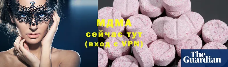 MDMA crystal  Беслан 